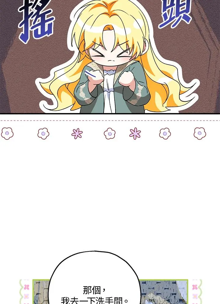 第50话70