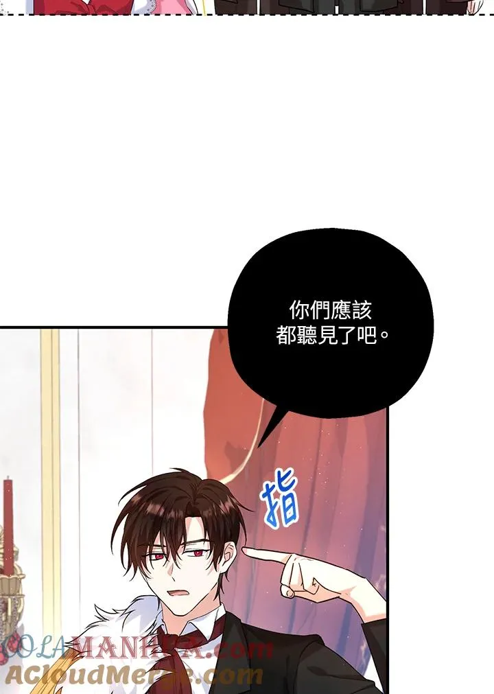 第20话75