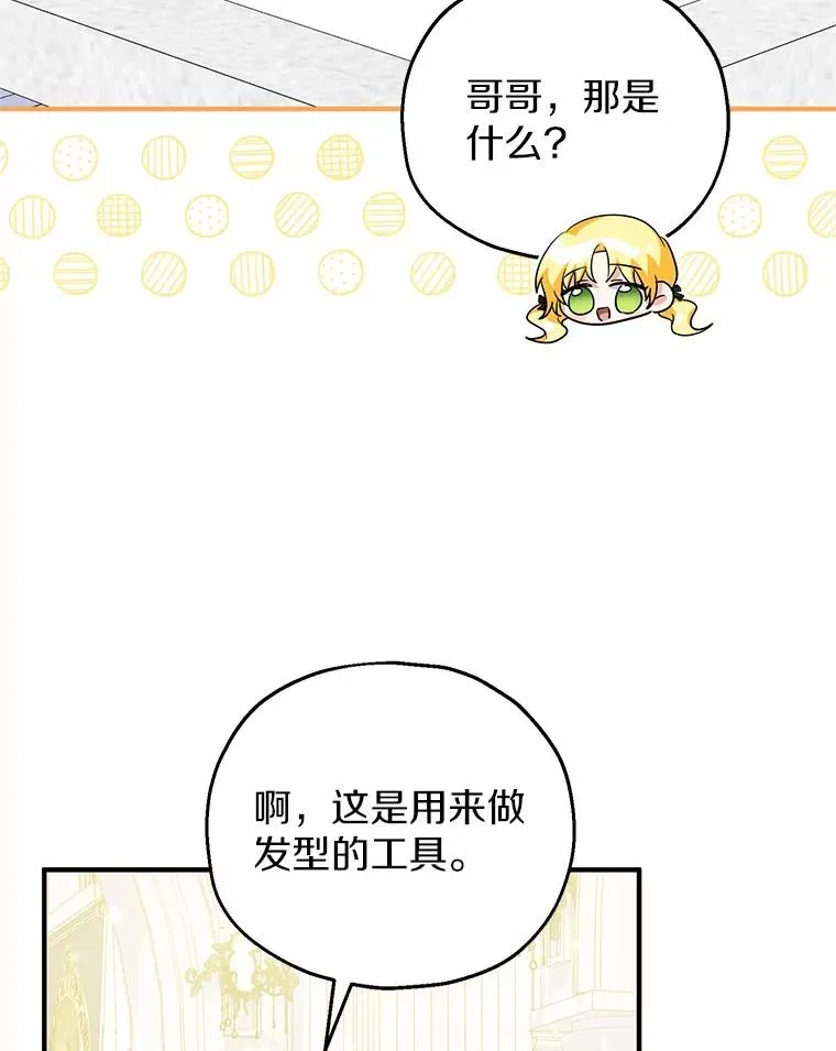 68.争吵的搭档37