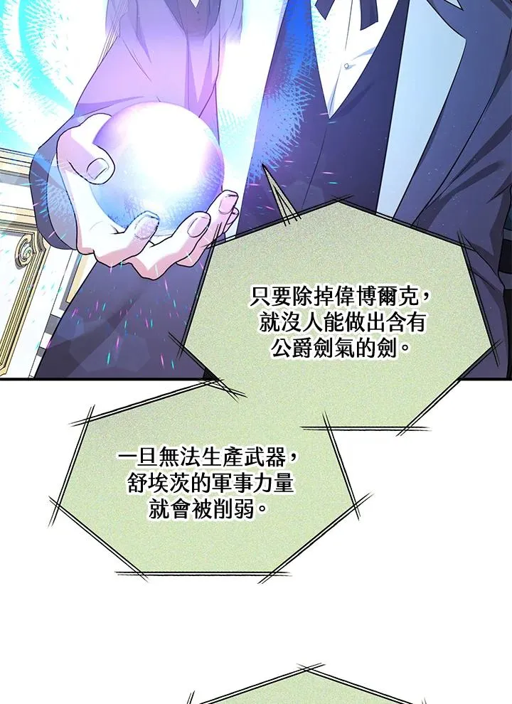 第32话80