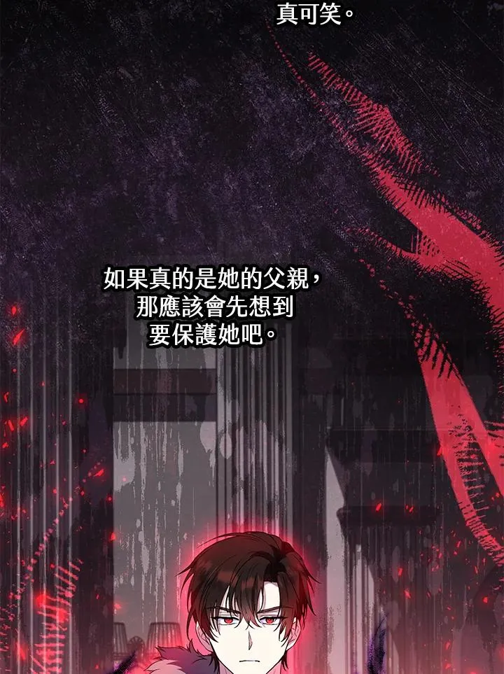 第47话68