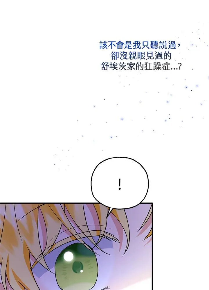 第39话14