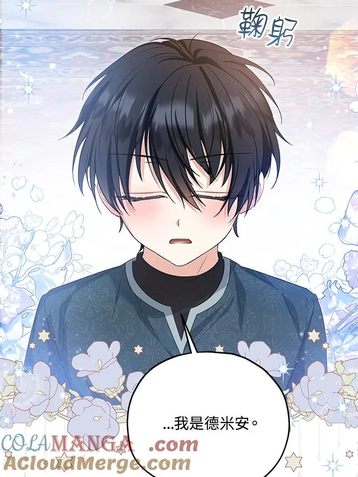 第56话30