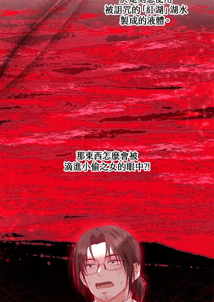 第32话59