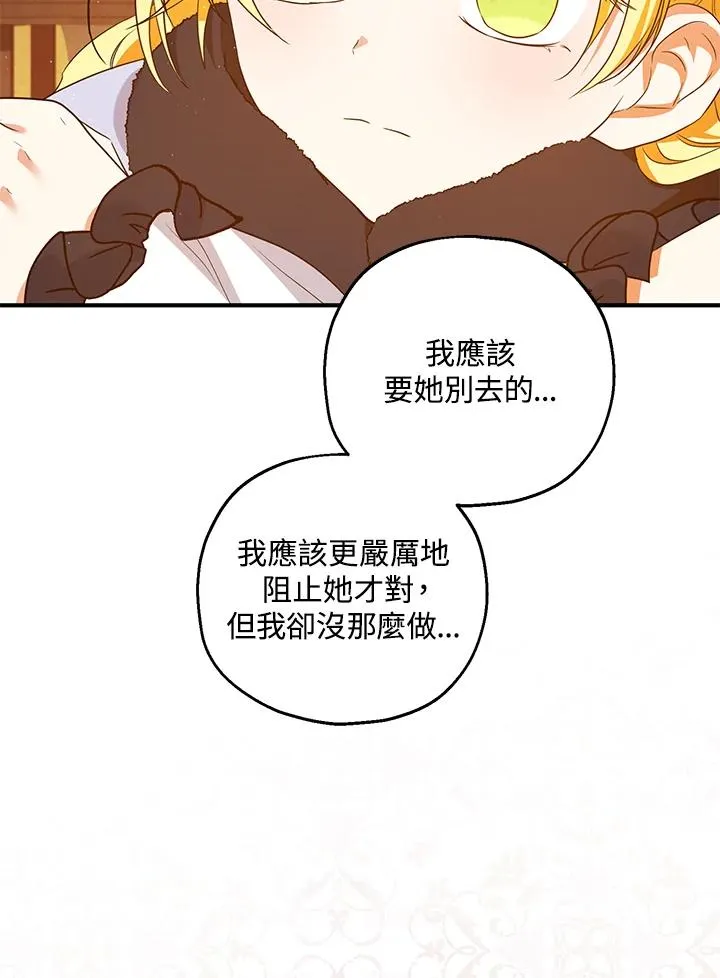 第30话77