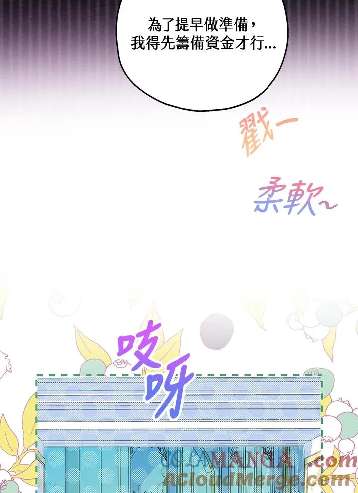 第51话12