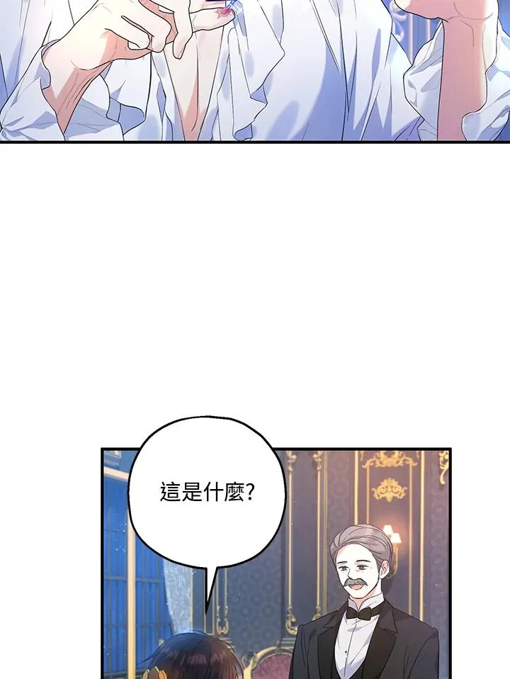 第26话8