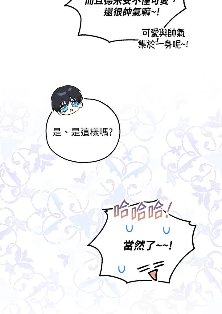 第35话93