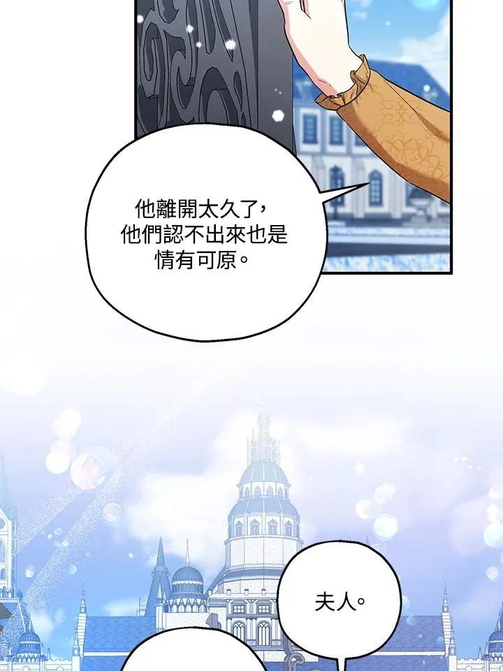 第31话34