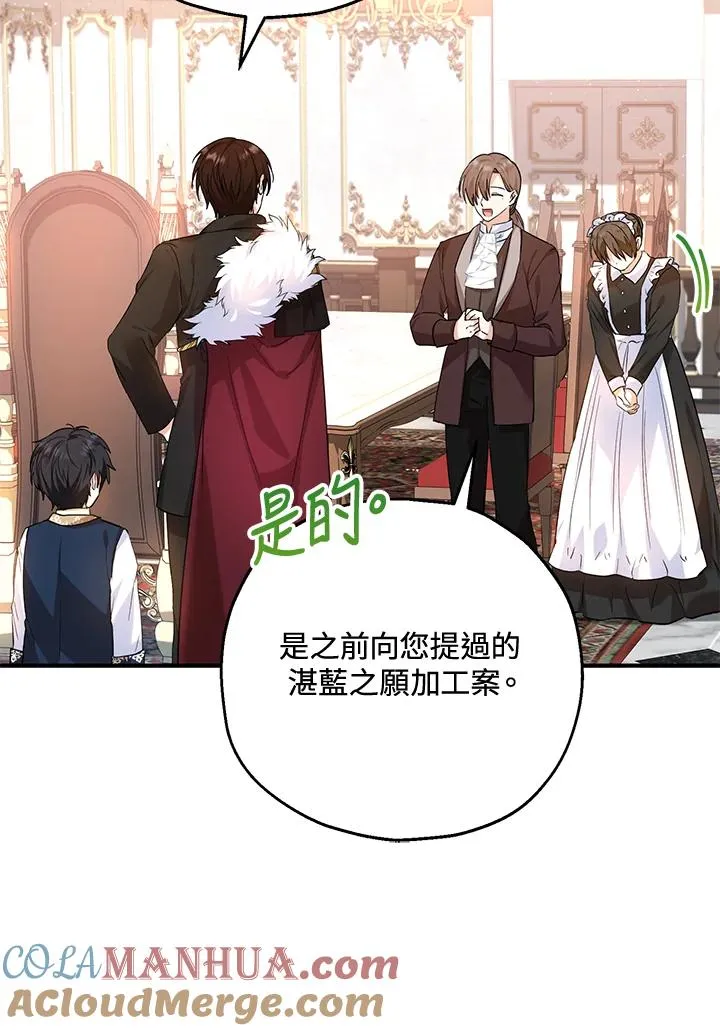第19话63