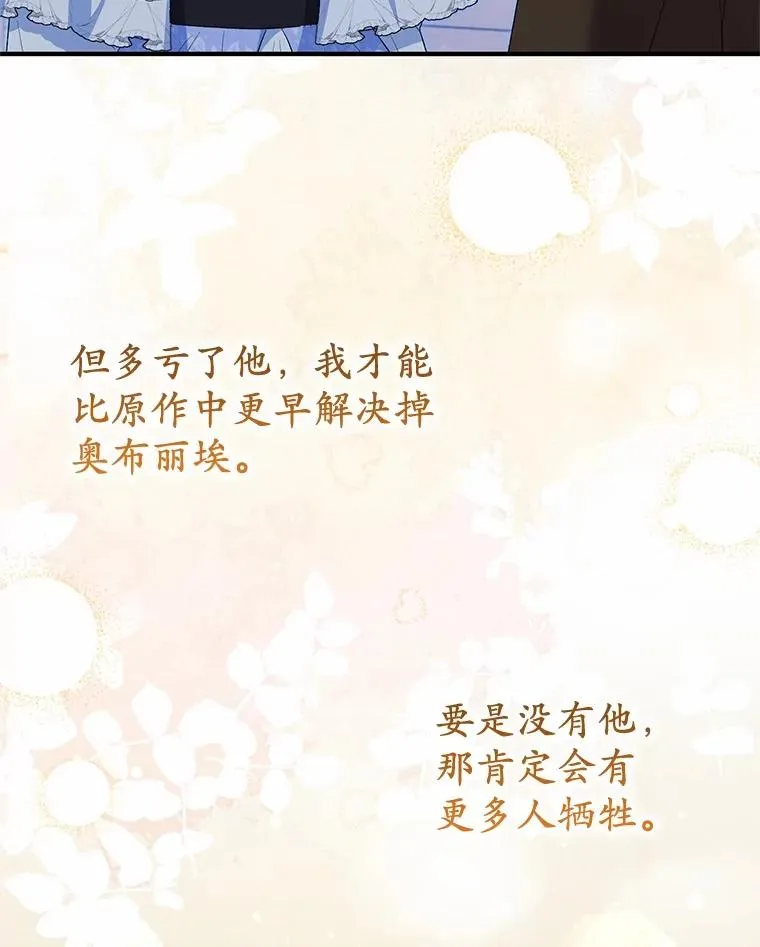 61.不怪你53