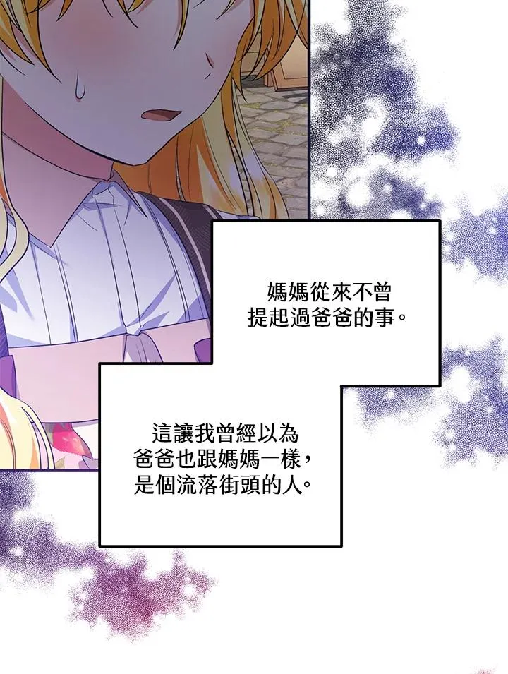 第43话44
