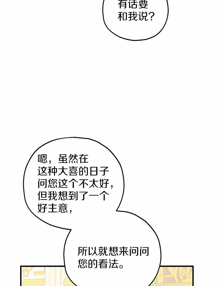 67.开沙龙50