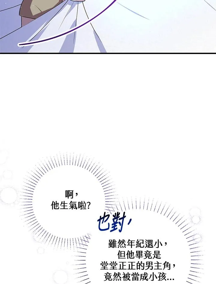 第11话17