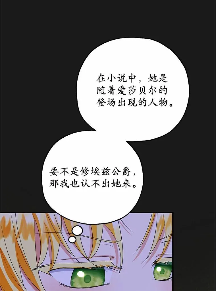50.你来了110