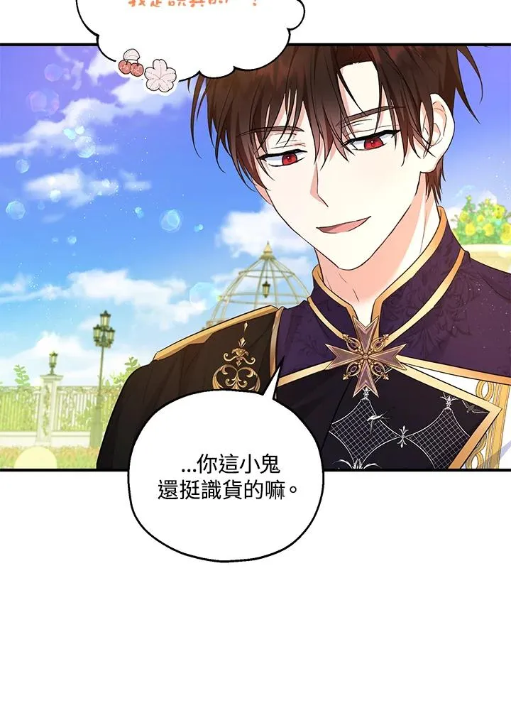 第41话38