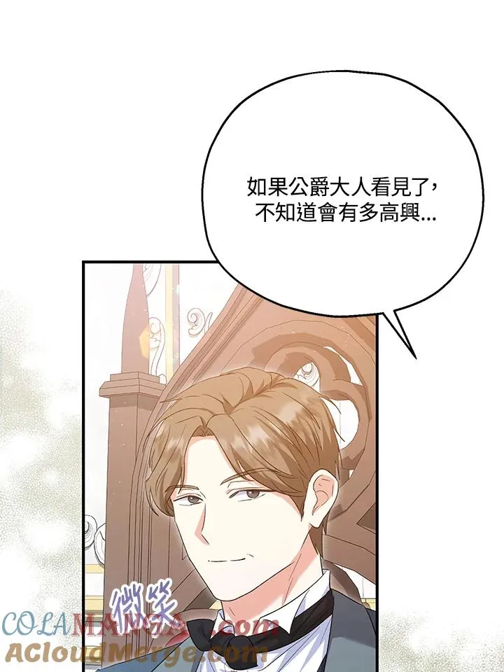 第56话33