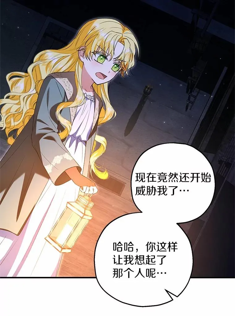 50.你来了117