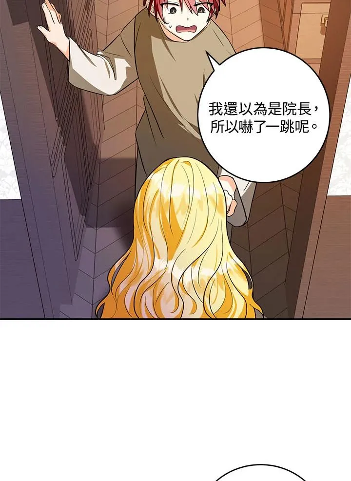 第2话65