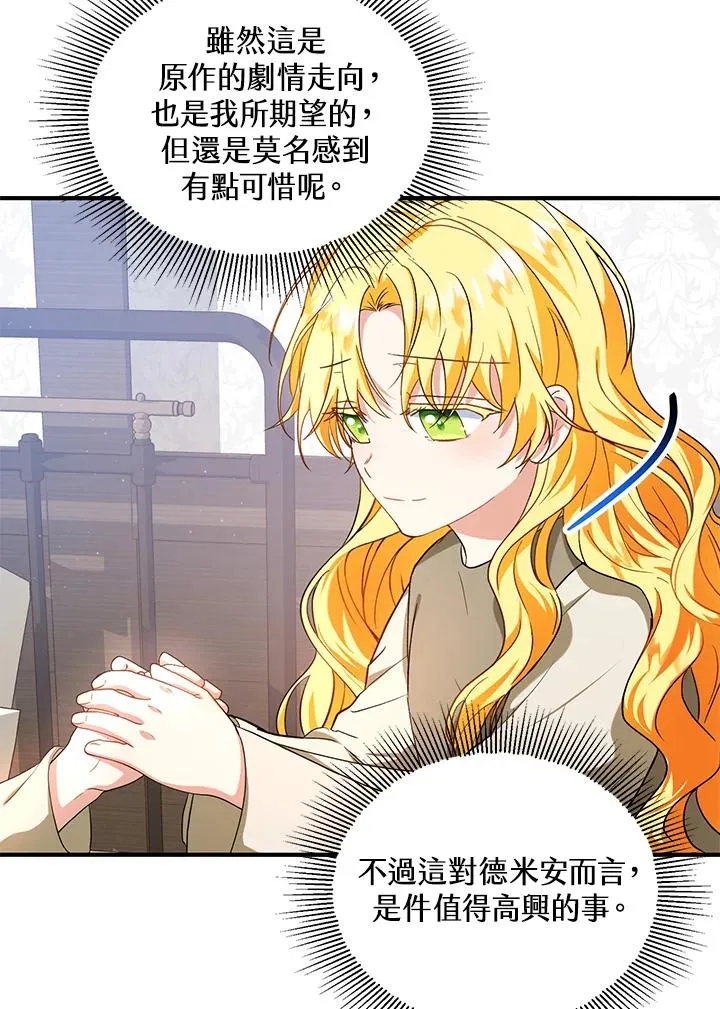 第14话3