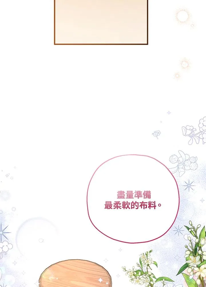 第33话77