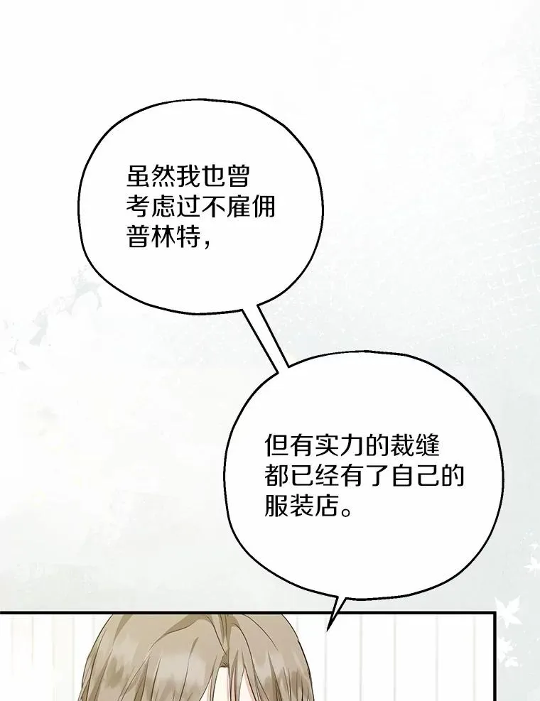 68.争吵的搭档90