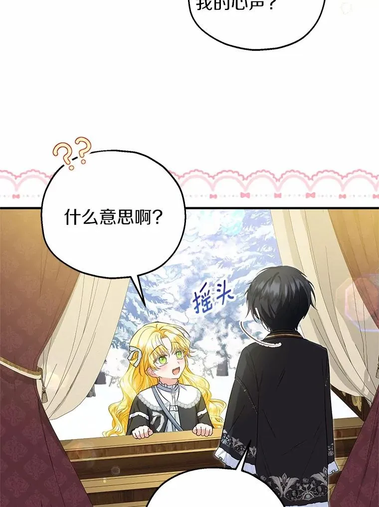 63.雪中玩耍91