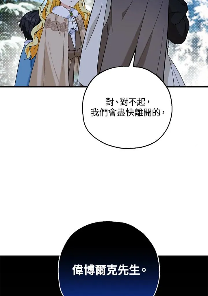 第29话62