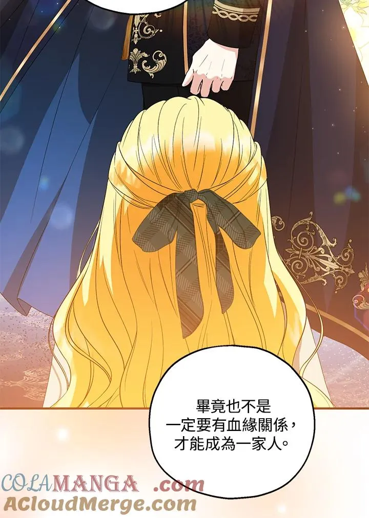 第47话78