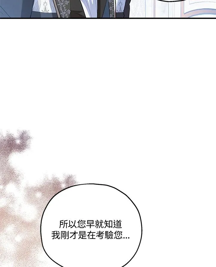 第59话90
