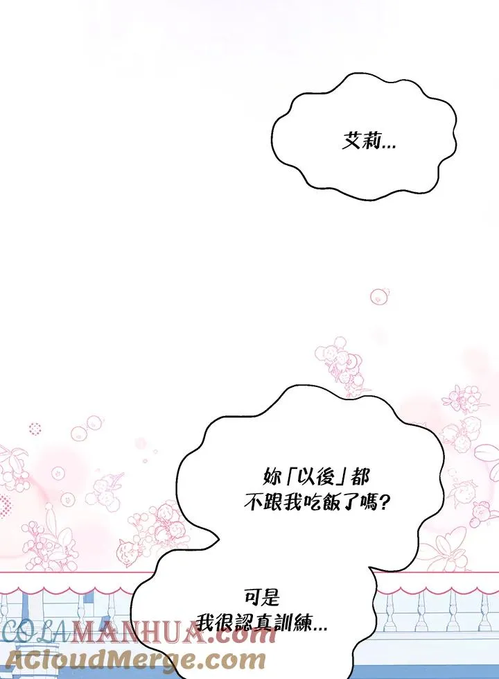 第41话69
