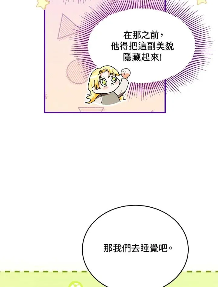 第9话10