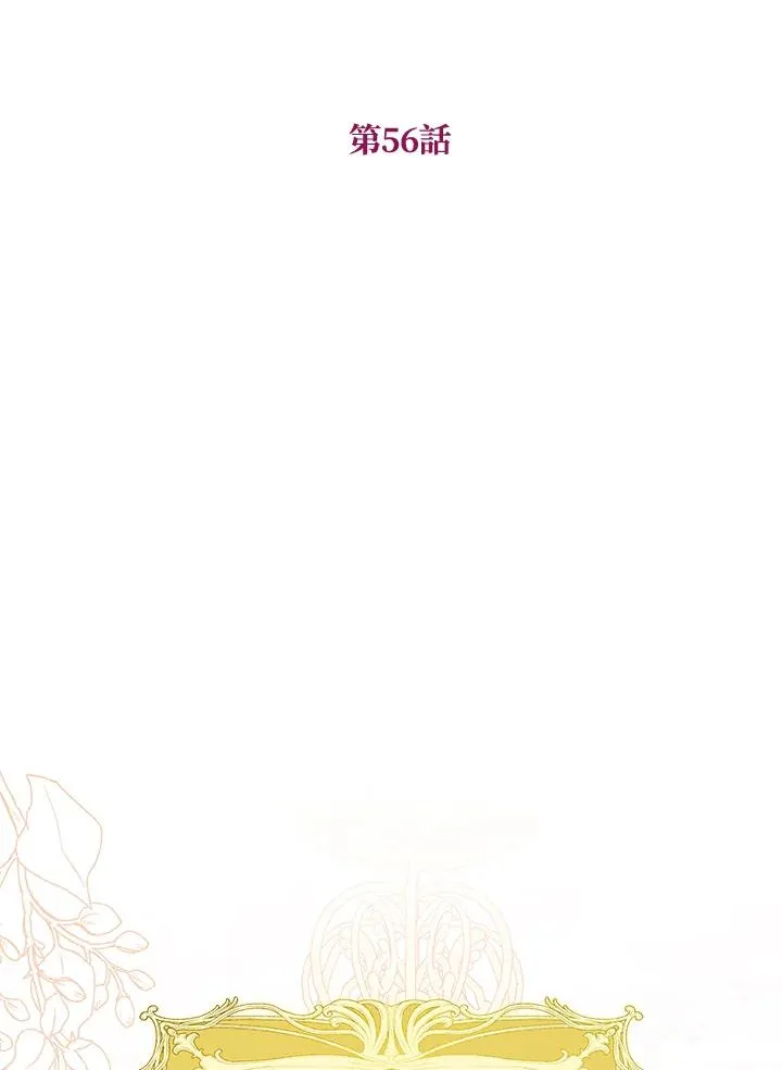第56话16