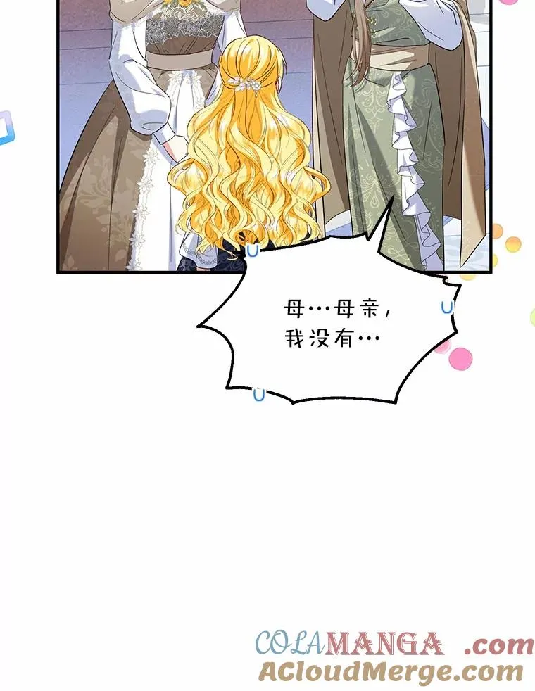 67.开沙龙48