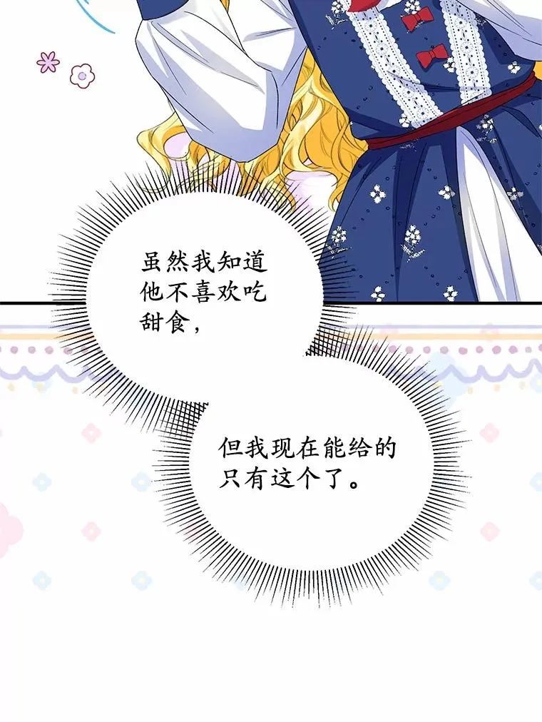 62.终于要结婚了98