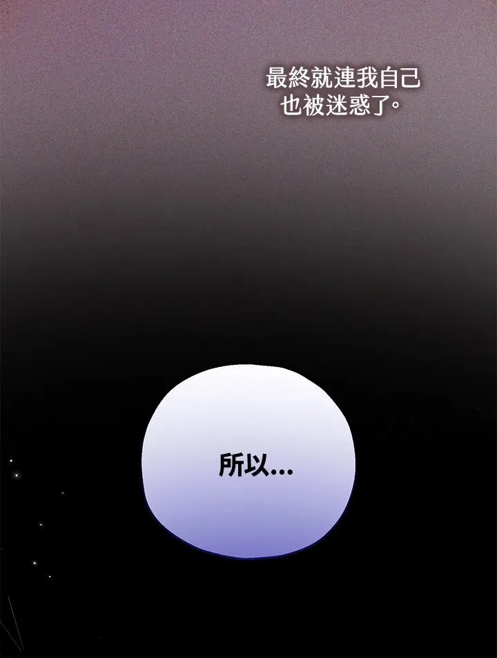 第50话34