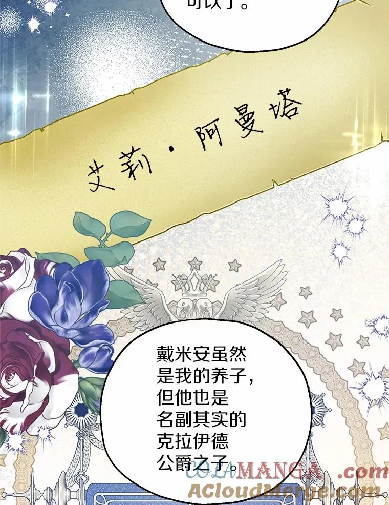 59.是我输了80