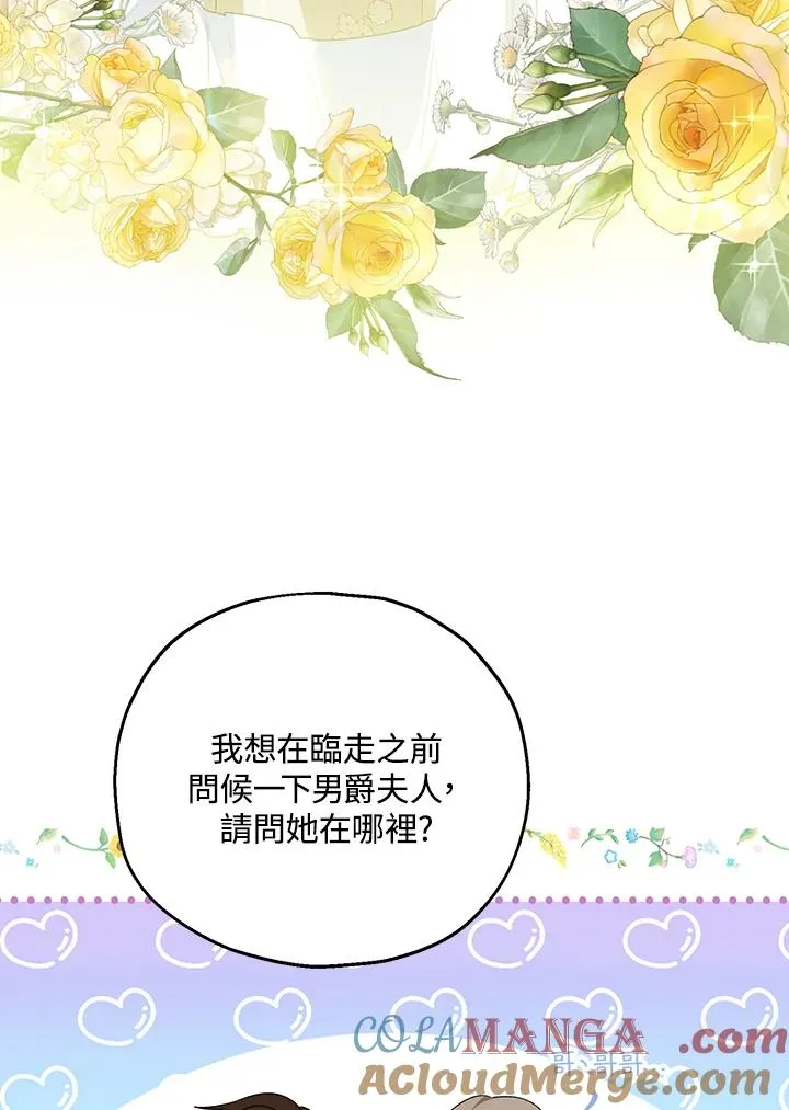 第51话96