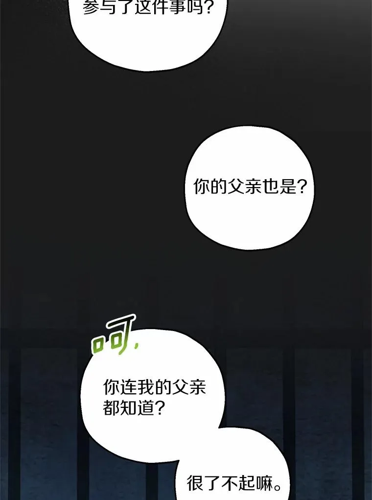 50.你来了113