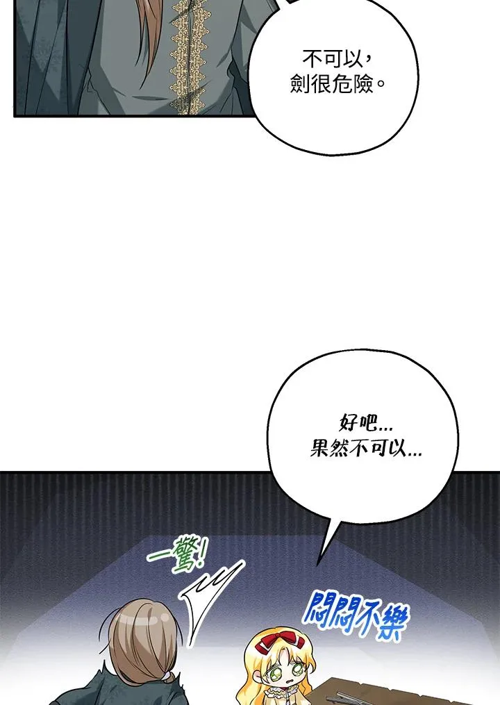 第25话31
