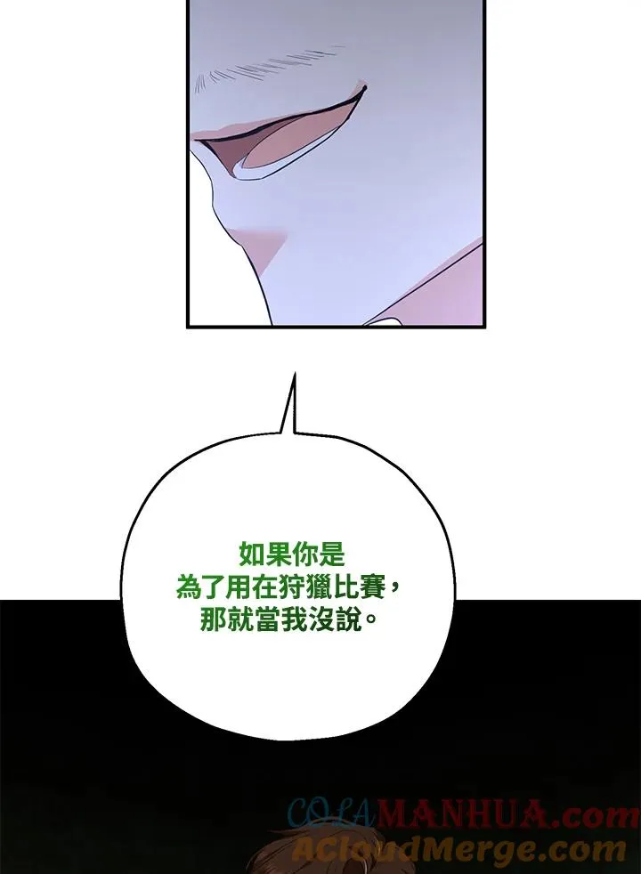 第32话33
