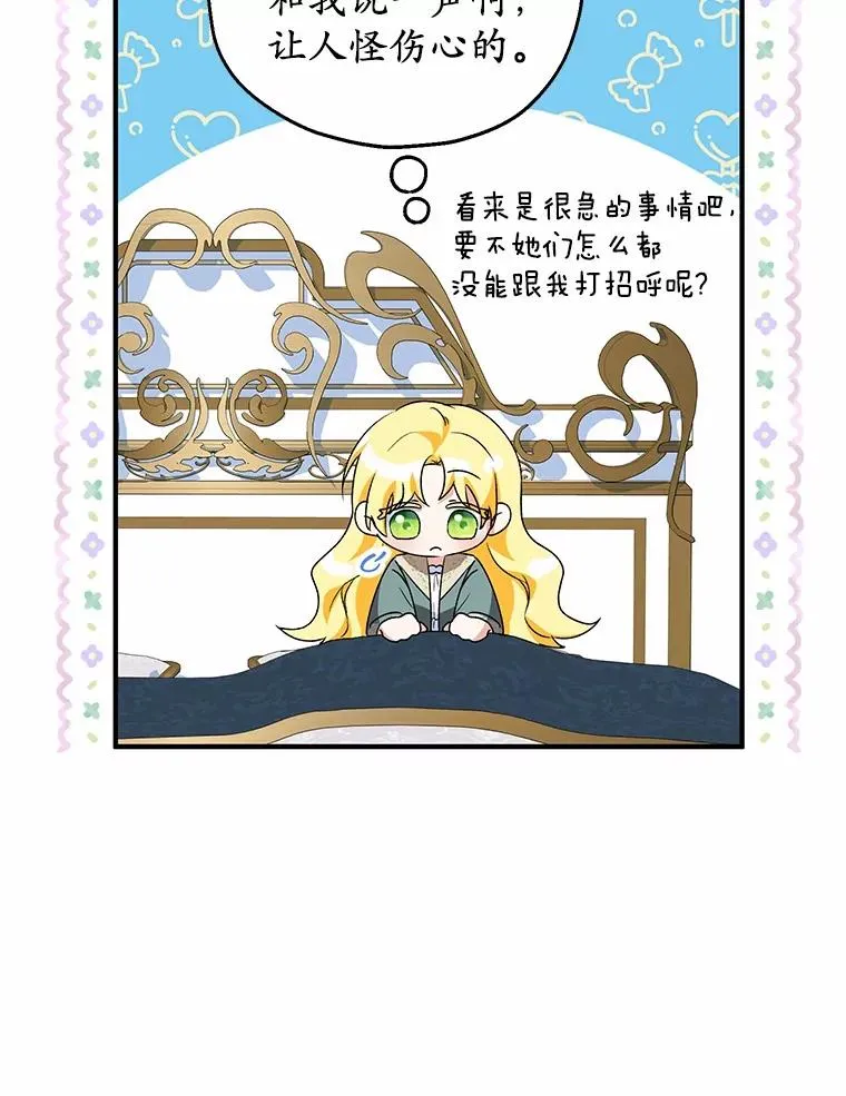 50.你来了67