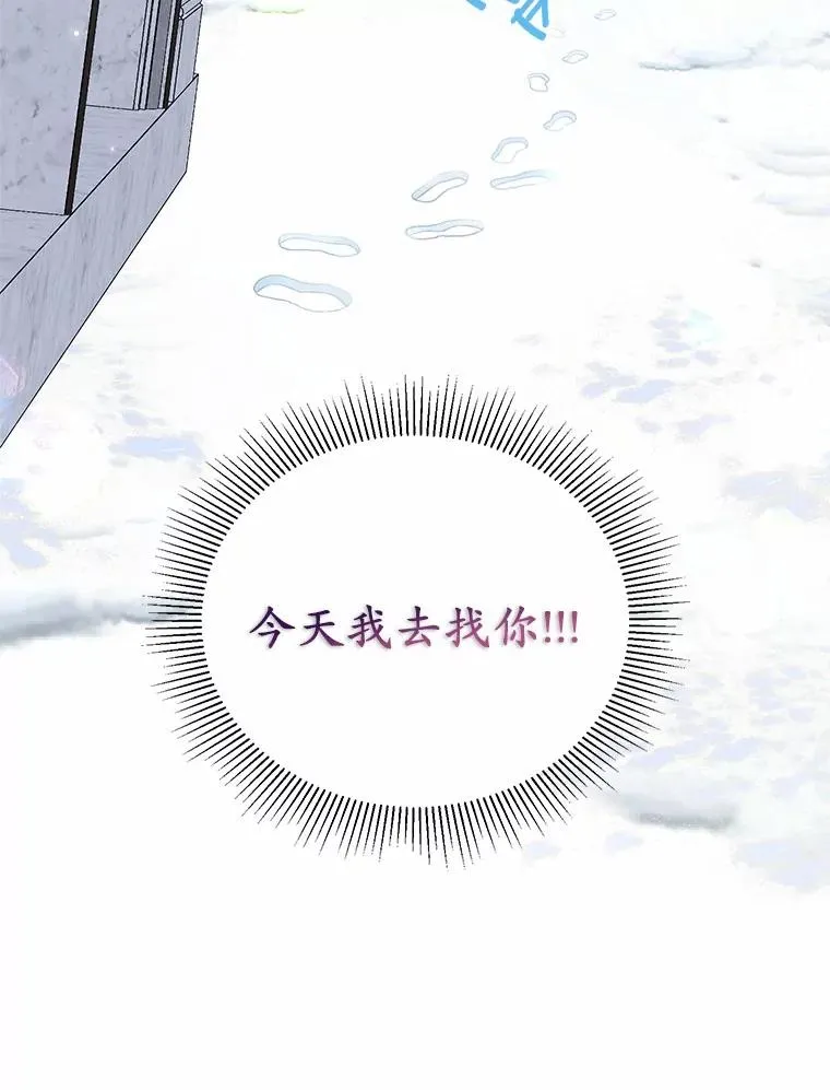63.雪中玩耍35