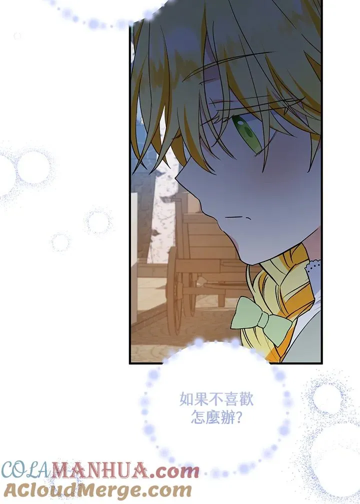 第34话52