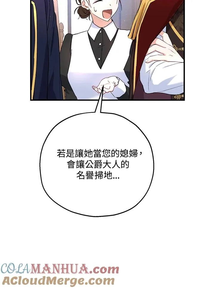 第15话32