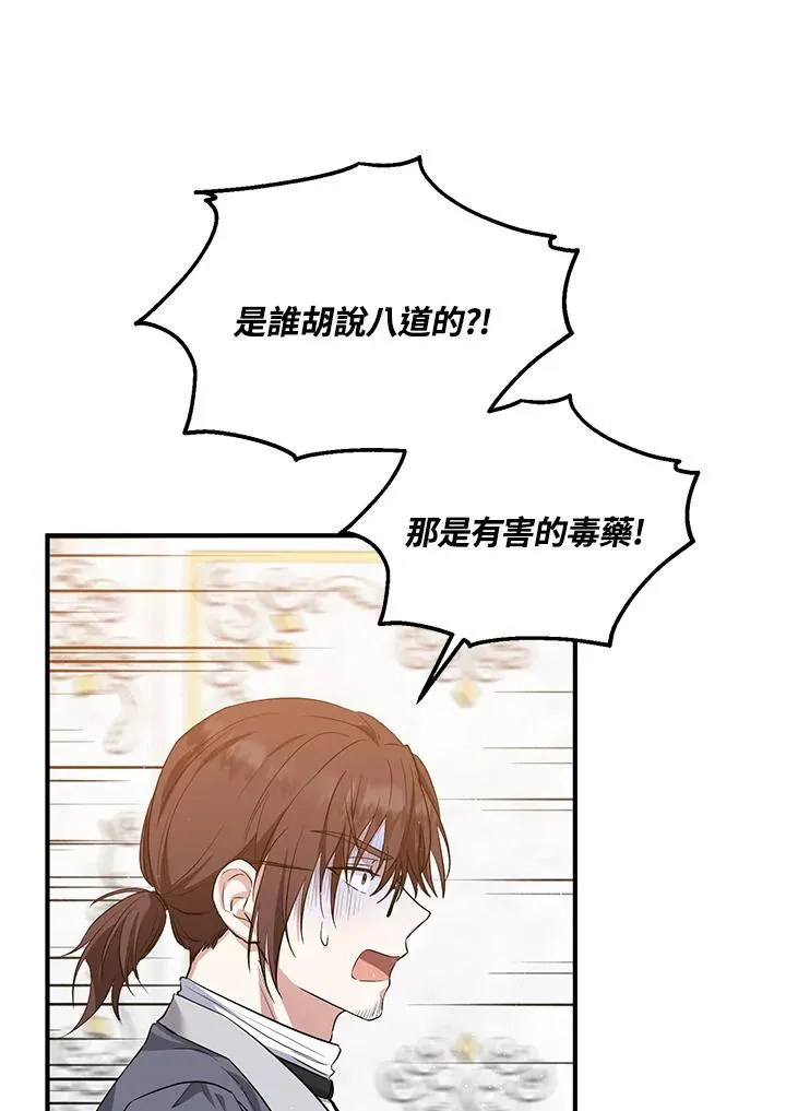 第32话64