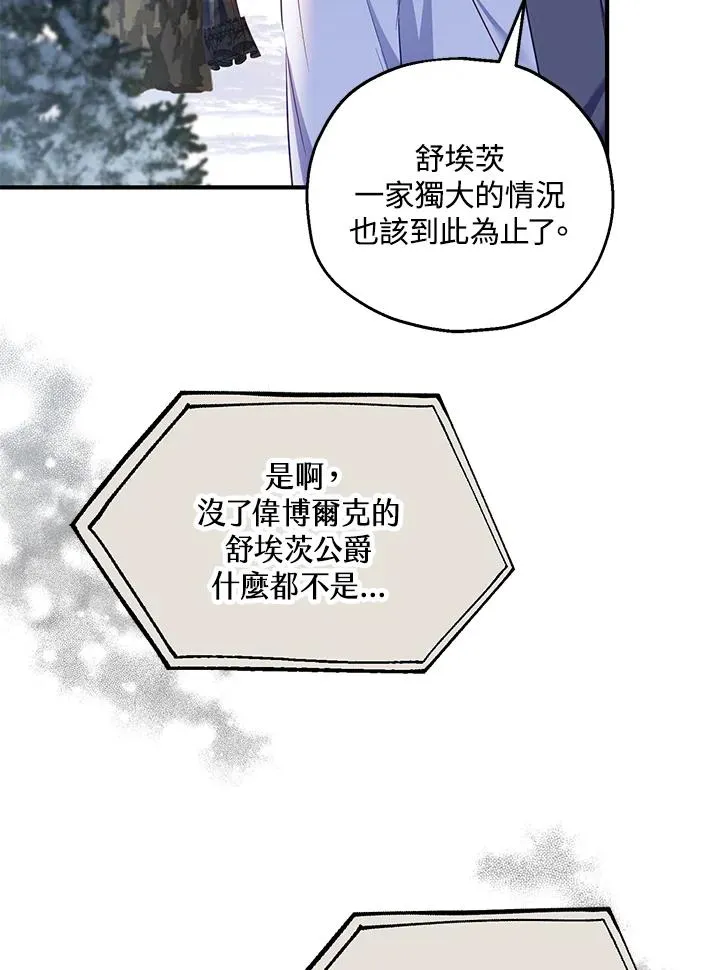 第30话14