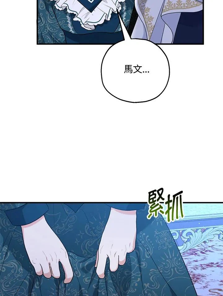 第23话40