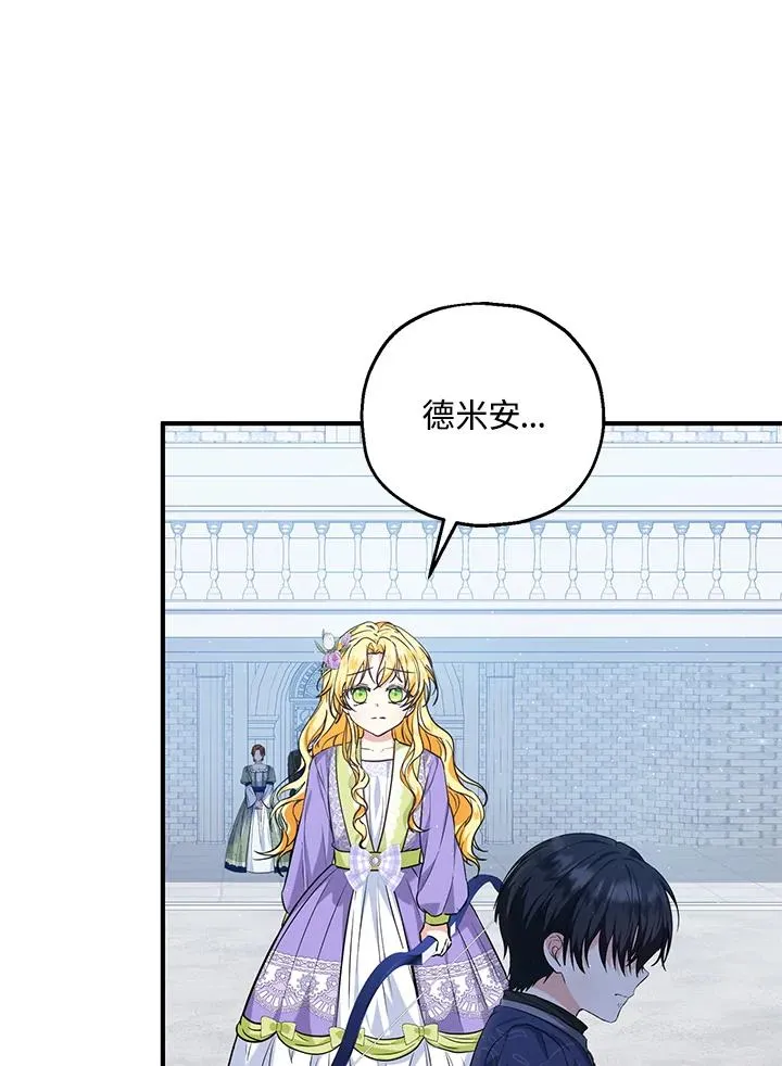 第29话1