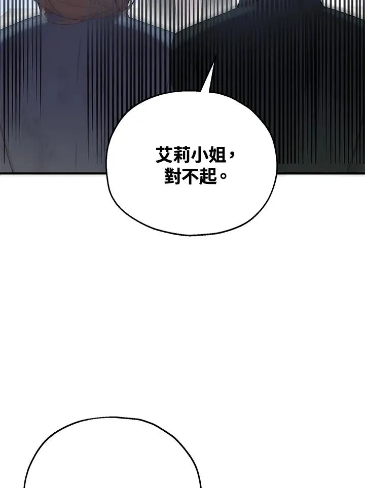 第51话18